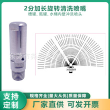 ���P��Ԅ����D2��ƿ����ϴ������L���β۹�ƿ��СͰ��ϴ���^