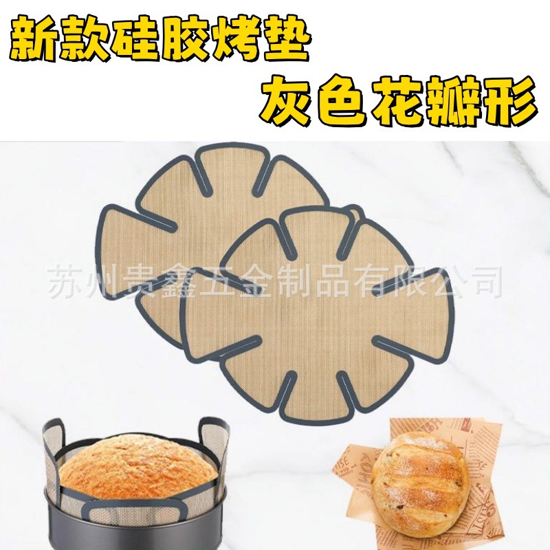 Cross-Border Hot-Selling Food-Grade Silicone Toast Mat, Special-Shaped Silicone Baking Mat, High-Temperature Resistant Non-Stick Cookie Puff Oven Mat