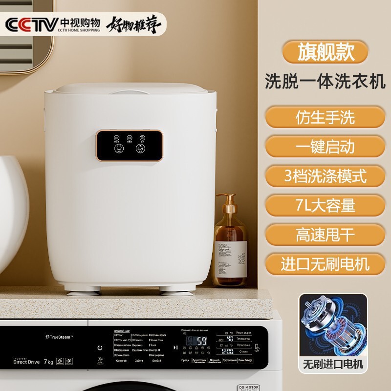 德国内衣裤洗衣机全自动洗烘脱一体家用小型高温煮洗洗袜子机|undefined