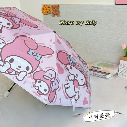 Cute rain or shine tri-fold umbrella Melody manual sun umbrella sun protection sun protection folding umbrella for girls