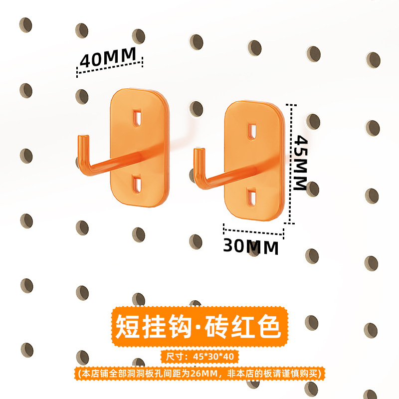 Estante de almacenamiento vertical de tablero perforado para escritorio, venta al por mayor de fábrica, accesorios de bricolaje, estante de almacenamiento de tablero perforado para pared del hogar