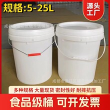 ����Ͱ���]�غ�ʳƷ������Ͱ20������AͰ���b�T��ͰPP�����ݲ�Ͱ