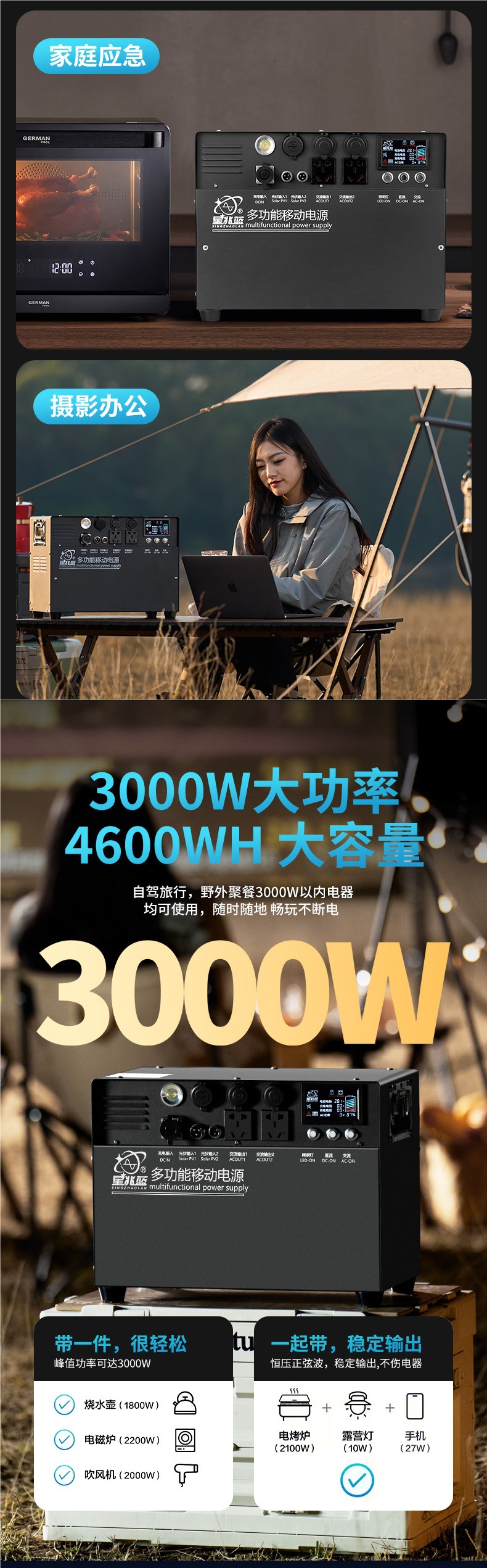 Xingzhao Blue Outdoor Mobile Power Supply 220v Portable Battery for Road Trips, Large Capacity for Car Camping and Emergency Use