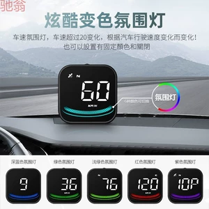 L5U Avtomobil HUD Head-Up Display Universal GPS Sürət Kompas Həddindən Artıq Sürət Siqnalı