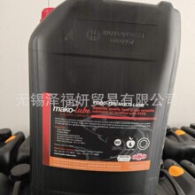 MAKO-LUBE FOOD-TEK MULTI-LUBE ������ 20L