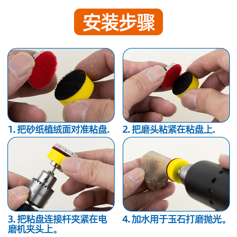 5ZV7批发水磨片石材抛光片玉石翡翠和田玉大理石翻新磨片1寸电动