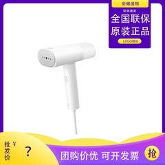 小米米家手持挂烫机2 家用小型便携式蒸汽熨斗宿舍烫衣服
