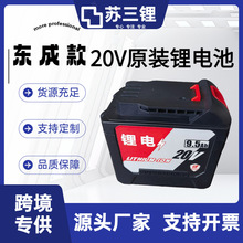 �|�ɿ�20V������20���늳�늄����늳��ƿ