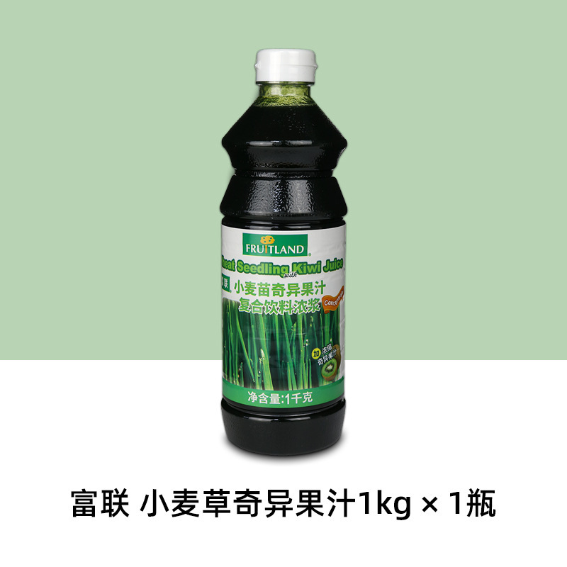ワトソンズ ライムドリンク濃縮液 750ml ライムジュース ライムウォーター濃縮レモンジュース イエローライムジュース カクテルシロップ|undefined