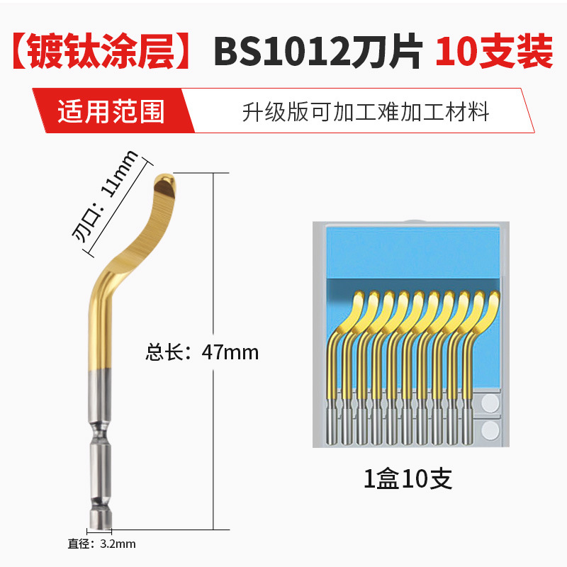 Cuchilla raspadora de acero rápido con cobalto para recortar y desbarbar, herramienta raspadora de orificios internos con mango de plástico, cuchillo de recorte para biselado de metales