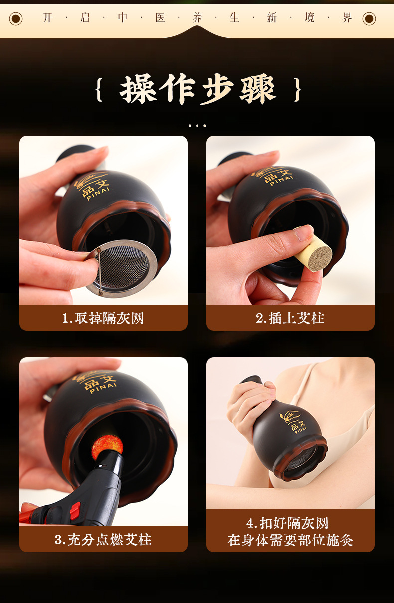 Bian Stone Moxa Jar with Long Handle Double Layer Lotus Rim Gua Sha Massage Tool Portable Moxibustion Device preparation
