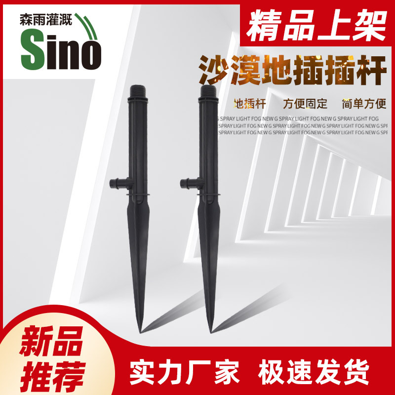 El precio unitario de la boquilla de atomización no incluye impuestos