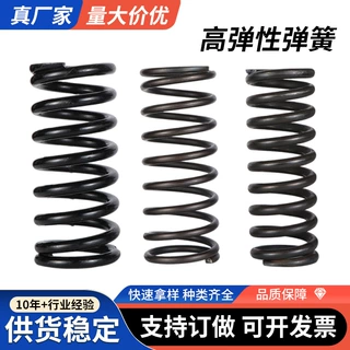 定制大弹簧加工耐高温压缩弹簧304不锈钢五金压簧小弹簧防撞减震