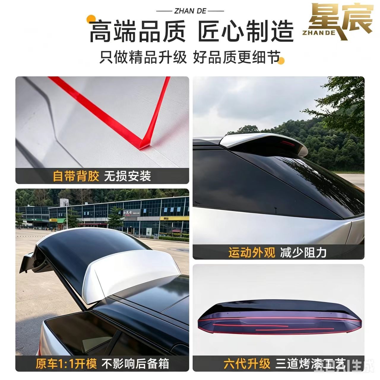 Suitable for Xpeng X9 Extended-Range Pure Electric Sixth-Generation Sports Top Wing, Rear Wing, Fixed Wind Wing, Spoiler Car Accessories