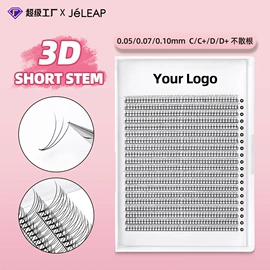 假睫毛