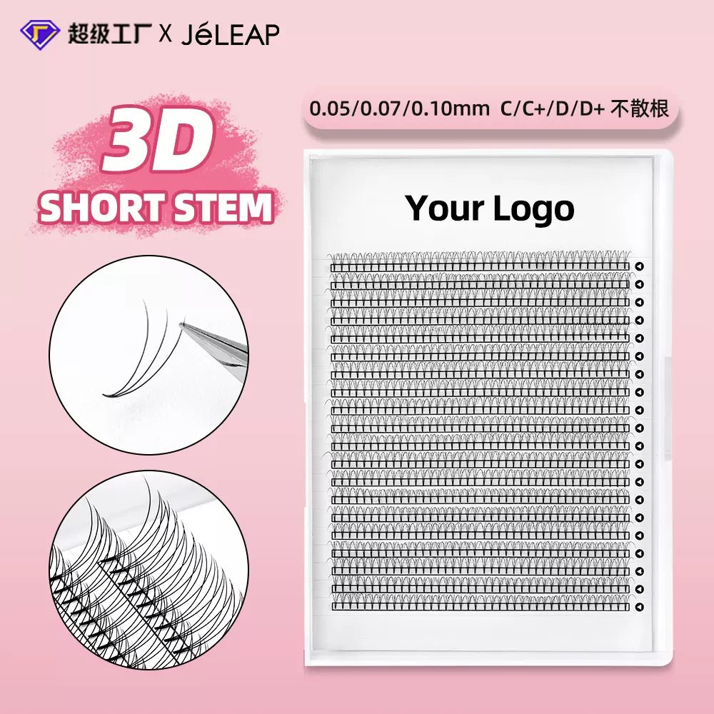 跨境假睫毛短梗朵毛底胶开花不散根美睫店用3D嫁接假睫毛定制logo