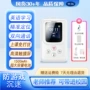 卡尔智能电子儿童学生证
