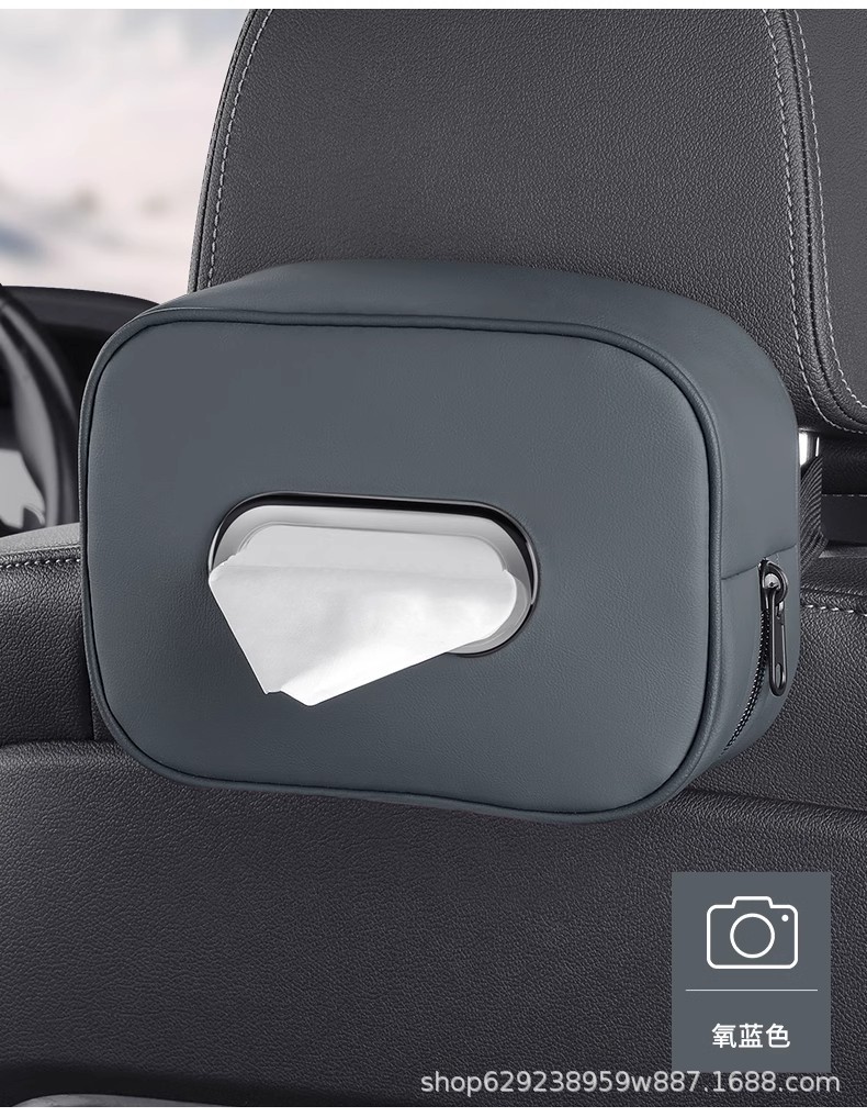 Haval car tissue box, suitable for H5, H6, M6, H9, and Xiaolong models; car seat backrest armrest box with tissue holder
