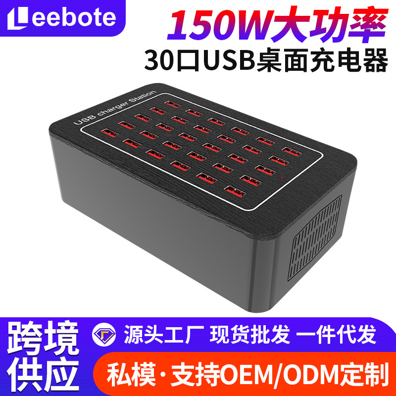 Cross-Border Multi-Port USB Charger with 10 Ports, 15 Ports, 20 Ports, 30 Ports, 40 Ports, High-Power Desktop Mobile Phone Charging Socket