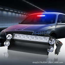 LED��܇��ʾ�� ǰ���L�����P�ӟ� 8LED �t�{���W �_�������S