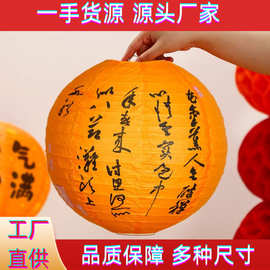 中秋古风装饰纸灯笼场景国风围炉煮茶挂饰商场国潮手提汉服花灯