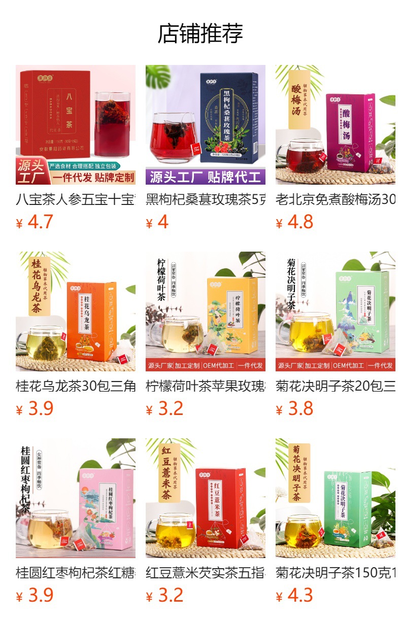 Oil-Cut Belly Slimming Tea 20 Pyramid Tea Bags 5g Each Cold Brew Herbal Blend with Lotus Leaf Cassia Seed and Rose overview