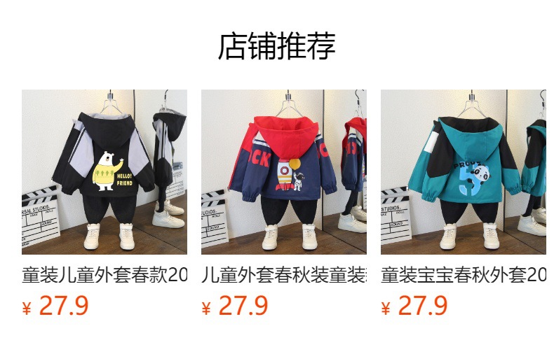 详情图