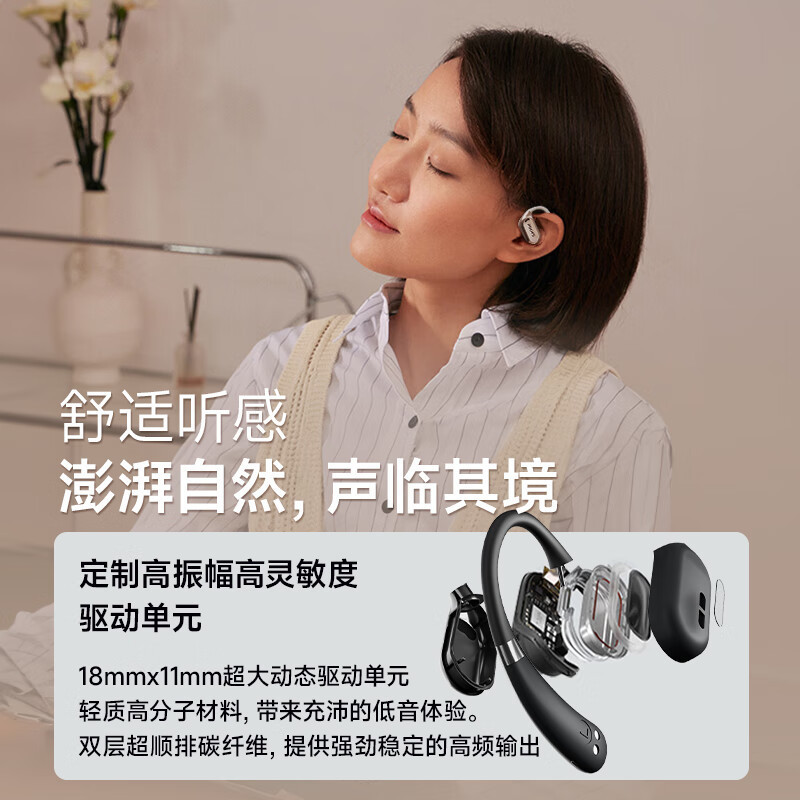 フィリップス骨伝導概念真無線耳式bluetoothイヤホンTAT3739長航続騒音低減イヤホン|undefined