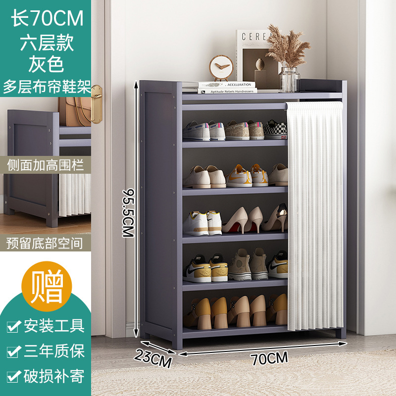 회색 흰색 거즈 커튼 6 층 70cm