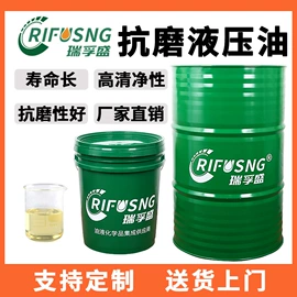 切削油切削液;其他工业润滑;冲压拉伸油