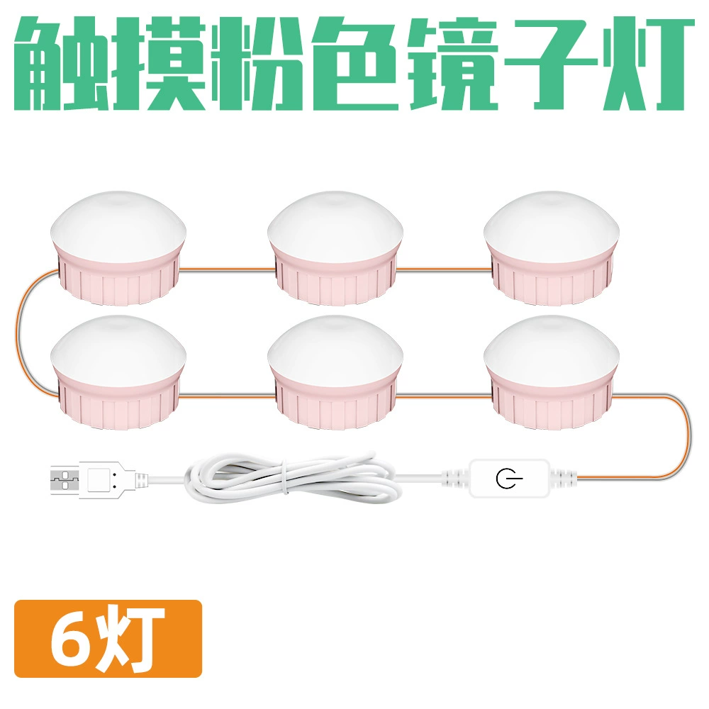 Mirror Light LED Cross -Border Private Model Makeup Mirror Light Bathroom Make -up Make Light USB Touch Hollywood Mirror Light