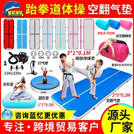 体操/运动垫;水上充气床;户外充气床