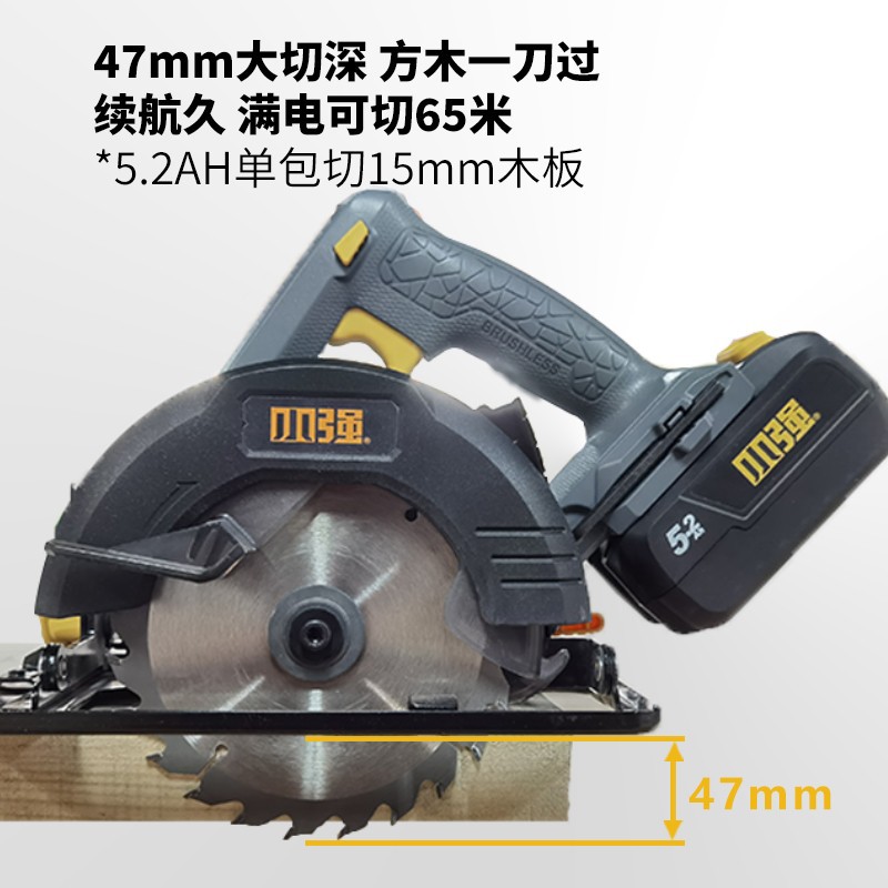 Xiaoqiang 20V sierra circular eléctrica de litio sierra de mano batería de litio recargable sierra de carpintería sierra de mano carga máquina cortadora eléctrica