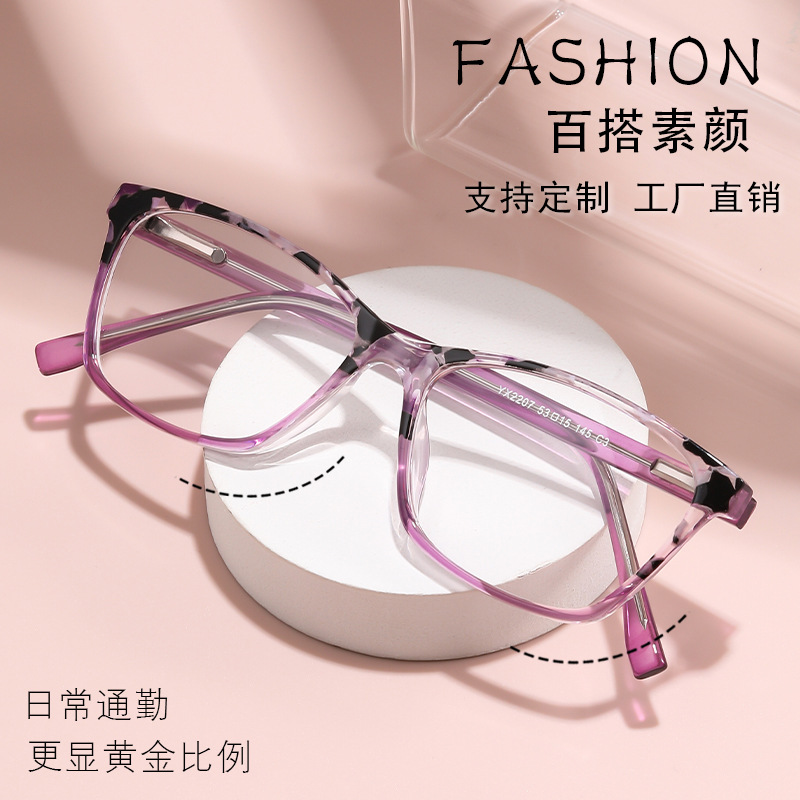 gafas de luz de resorte de pierna de moda de un solo producto de luz para personas mayores de alta definición gafas de luz azul