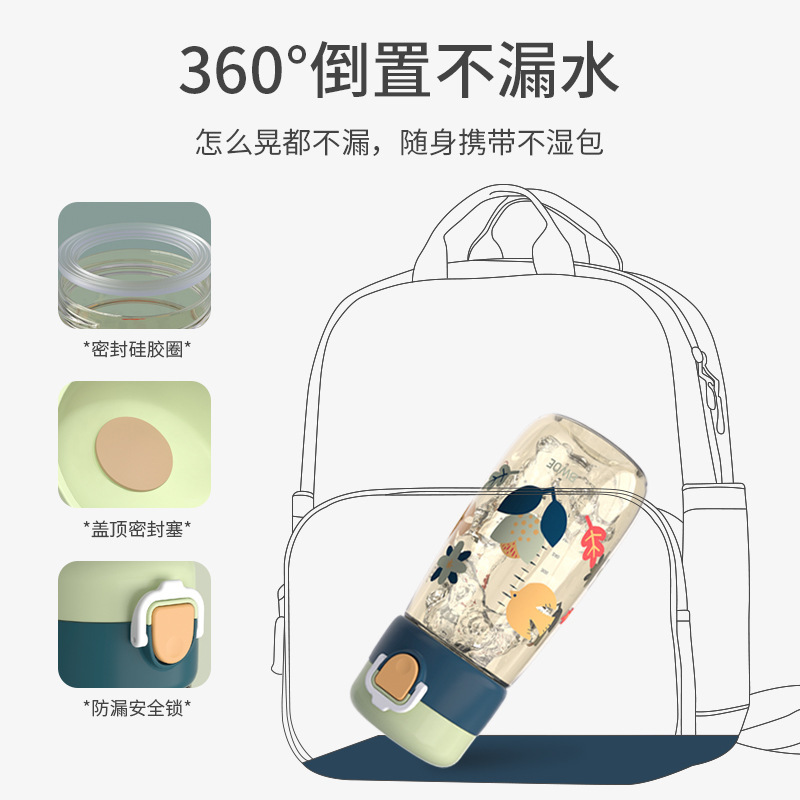Bwoeストローコップ子供ppsuコップ水筒直飲式赤ちゃん外出小学生転倒防止幼稚園|undefined