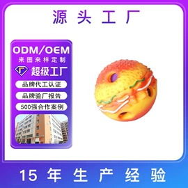 狗狗玩具;搪胶公仔;戏水玩具