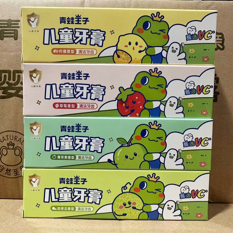 卸売 カエル王子 子供用歯磨き粉 45g フッ素不使用 ストロベリー・アップル・ハミグリ ベビー用虫歯予防 全箱72個入り|undefined