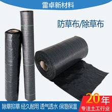 防草布加厚防老化耐用园艺地布透气耐用黑色抑草透气抗老化防草布