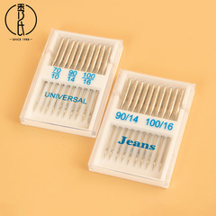 国境を越えた現物ミシン部品10 #14 #16 #90 #14 # 型番機針家庭用ミシン針