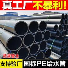 ��ڏ�pe��315 400 500 630 800pe�oˮ�� ���pe�� pe��ˮ ��ˮ��