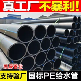 PP管;PE管;波纹管