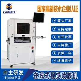 焊锡机;点胶设备;烙铁头烙铁咀