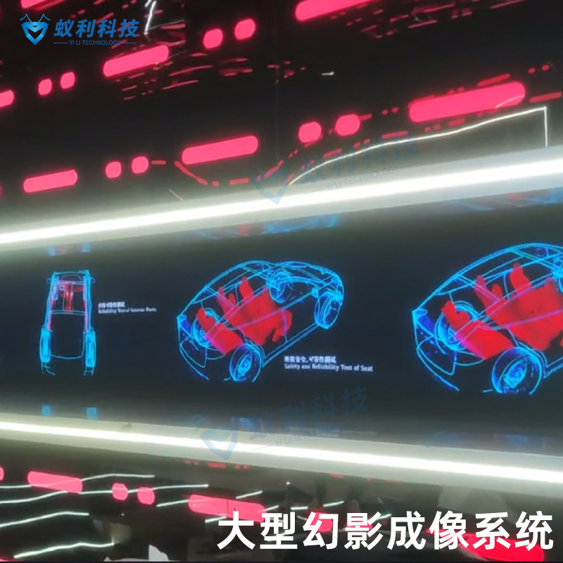 180度全息成像系统3d立体成像展示柜数字展厅幻影悬浮成像柜展柜