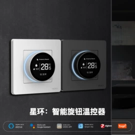 智能开关;智能家居;其他家居智能