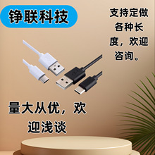 �����type-c��䔵���������ƽ�����^ͨ���֙Cusb�O�ؔ�����