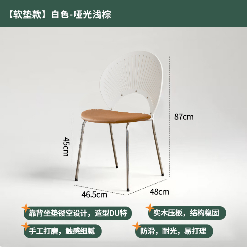 화이트 무광 라이트 브라운 패드 [전기도금 프레임]