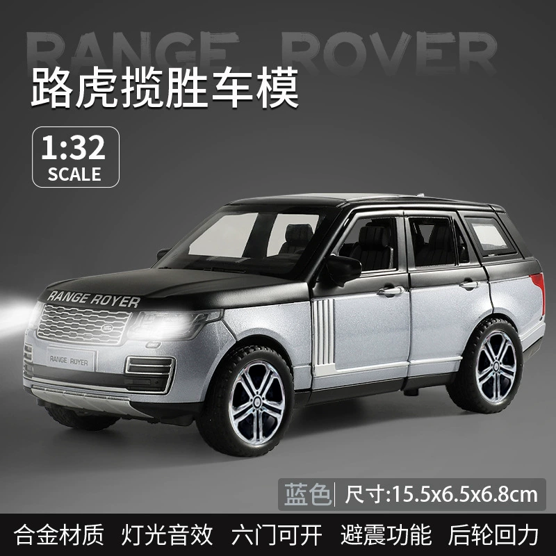 Land Rover, воин, сплавная модель автомобиля, игрушечная машина с подсветкой и музыкой, оптом