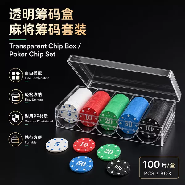 Boxed Chips 100 Mahjong Chips Chess and Cards Room Points Card Chip Coins Chips for Playing Mahjong