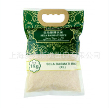 Sela Pakistan Rice 巴基斯坦巴米蒂大米 1kg/袋
