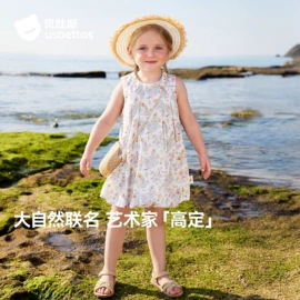 连身衣、爬服;童睡袋;儿童袜